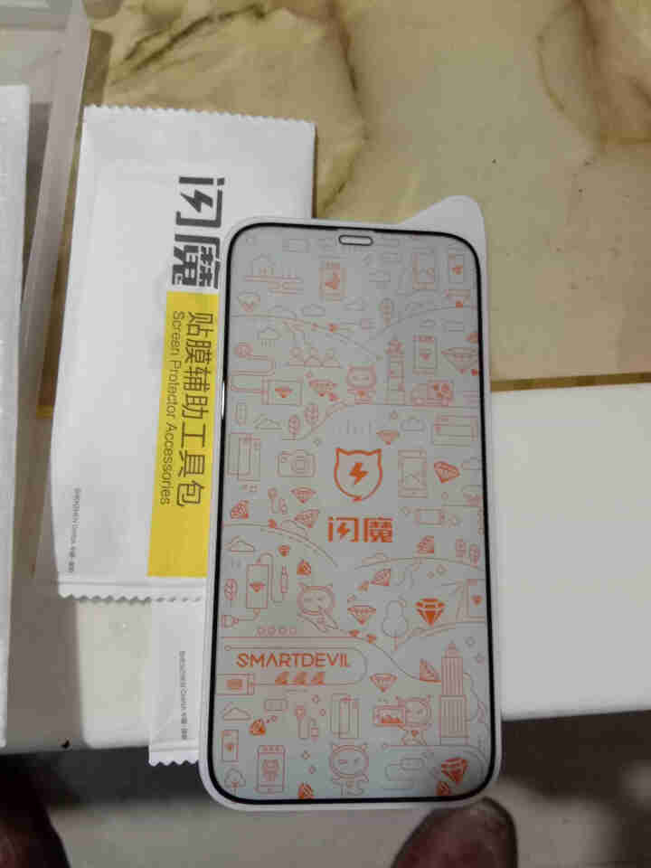 闪魔 苹果12钢化膜iPhone12Promax/12mini全屏覆盖绿光膜防爆护眼膜手机贴膜 12/12 Pro【全屏绿光膜】2片装怎么样，好用吗，口碑，心得,第2张