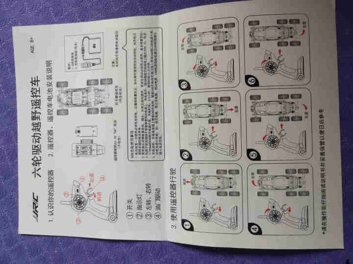 儿童玩具遥控汽车扭变车6轮6驱动强力攀爬野越车带灯光无线充电赛车模型玩具男孩礼物  巨无霸1号绿【六驱，耐摔，可变速，配前置大灯】怎么样，好用吗，口碑，心得，评,第5张