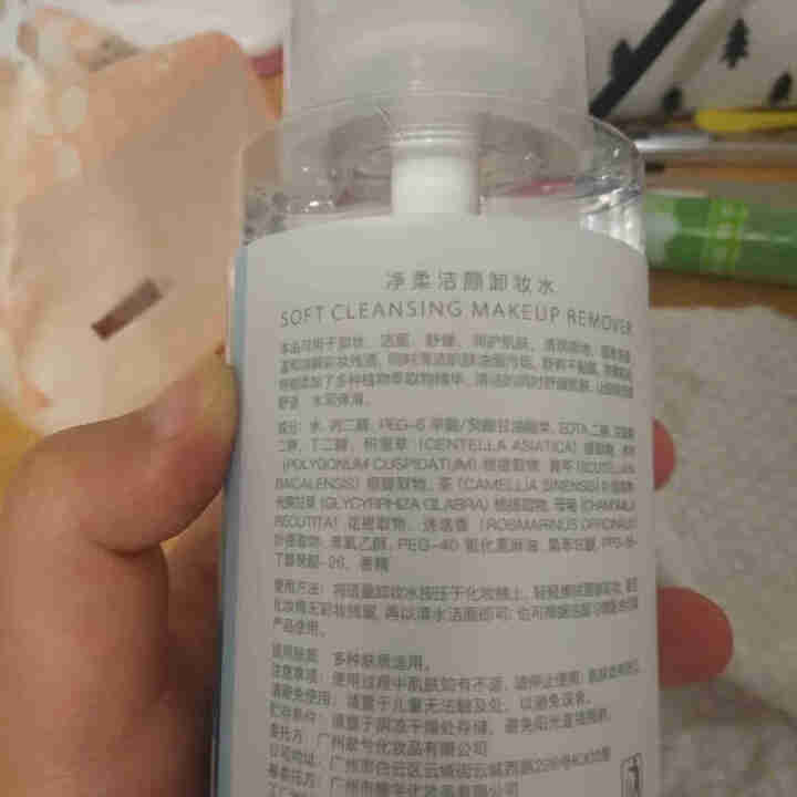 泉兮卸妆水眼唇脸三合一正品温和清洁无刺激卸妆液乳按压瓶洁面女 300ml怎么样，好用吗，口碑，心得，评价，试用报告,第4张