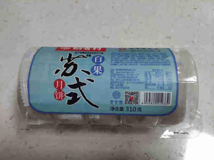 稻香村苏式月饼传统老式酥皮老五仁豆沙水果散装多口味手工中秋节 苏式百果月饼310g怎么样，好用吗，口碑，心得，评价，试用报告,第2张