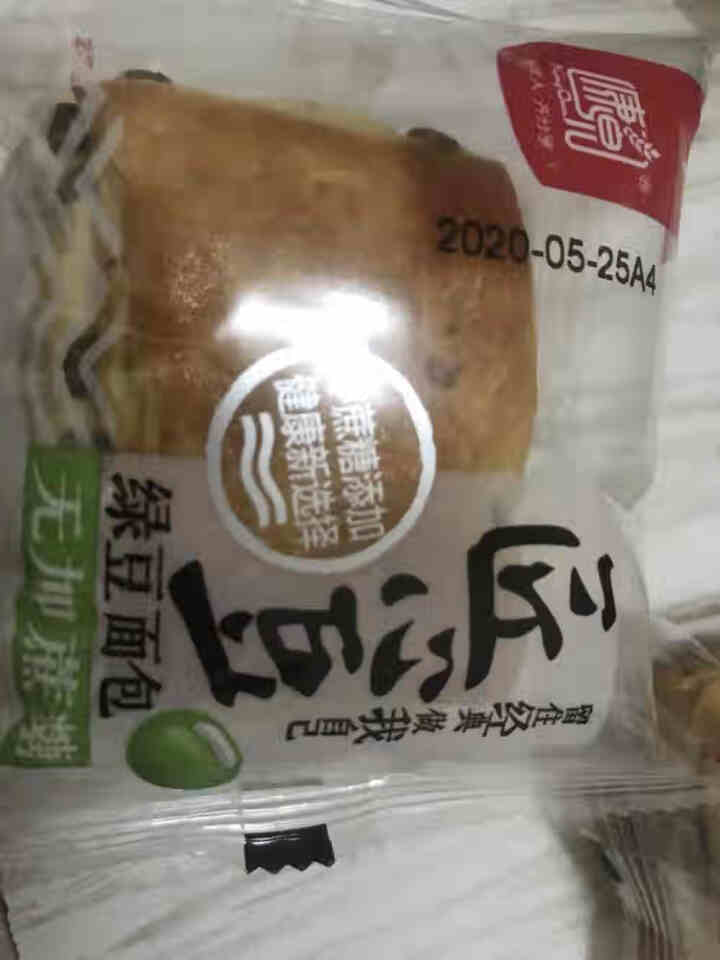 绿豆面包红豆面包千层酥夹心小糕点心糖尿病人无糖精代糖食品适合孕妇中老年人吃的早餐代餐休闲零食 绿豆味*250g怎么样，好用吗，口碑，心得，评价，试用报告,第2张