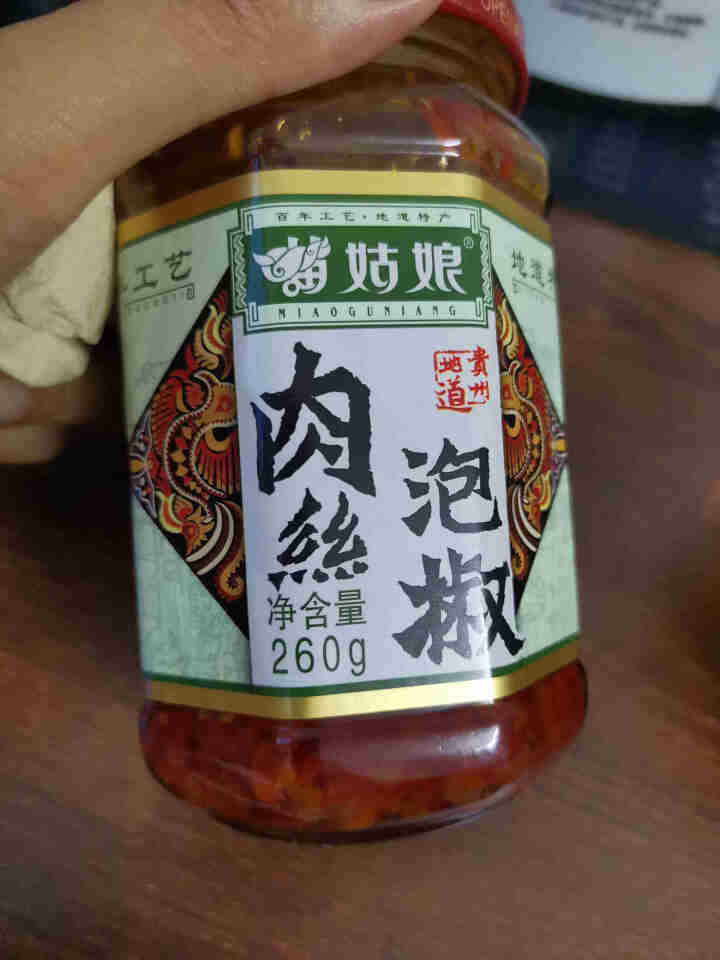 苗姑娘 肉丝泡椒 贵州特产 香辣酱油辣椒 即食下饭菜凉拌菜调味料260g*1瓶装 拌饭拌面神器怎么样，好用吗，口碑，心得，评价，试用报告,第3张