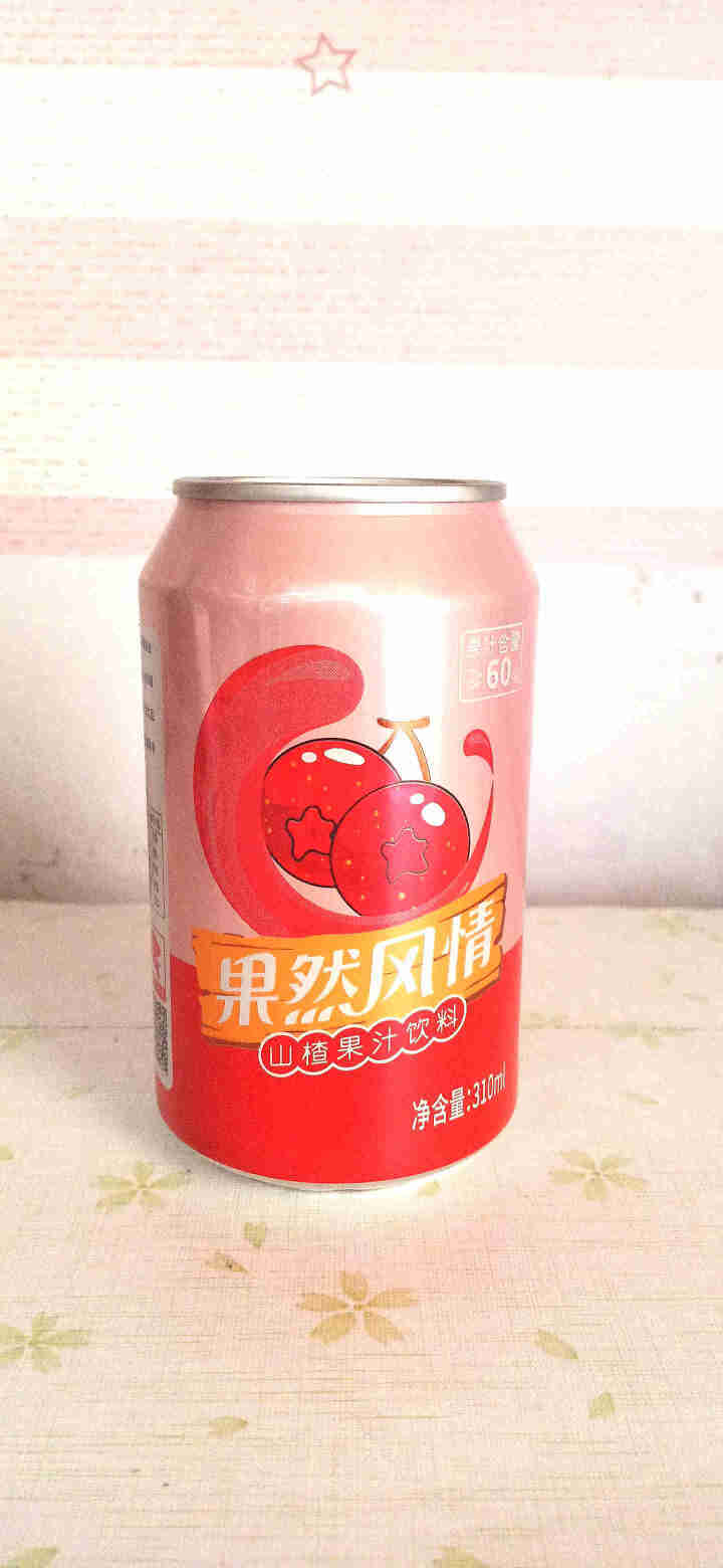 果然风情饮料果汁山楂汁易拉罐310ml便携整箱装 310ml*1怎么样，好用吗，口碑，心得，评价，试用报告,第2张