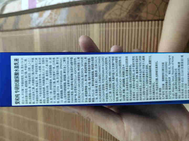 AHC 升级版专研B5玻尿酸水盈乳液 120ml 软化角质 高渗透力 密集补水 嫩滑透亮怎么样，好用吗，口碑，心得，评价，试用报告,第3张