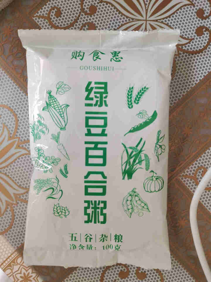 购食惠 绿豆百合粥100g（大米、绿豆、百合）混合粥米粥料五谷杂粮粗粮熬粥怎么样，好用吗，口碑，心得，评价，试用报告,第2张