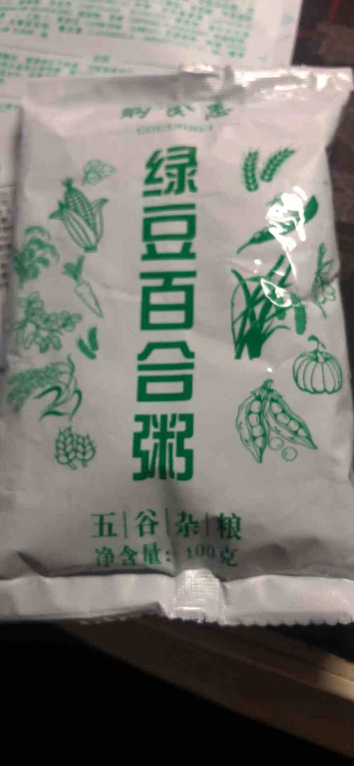 购食惠 绿豆百合粥100g（大米、绿豆、百合）混合粥米粥料五谷杂粮粗粮熬粥怎么样，好用吗，口碑，心得，评价，试用报告,第2张