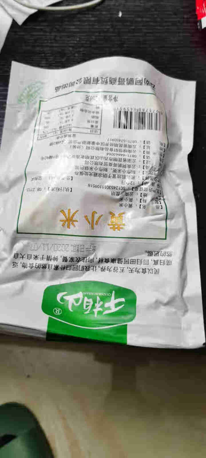 千柏山黄小米258g 实惠袋装 健康五谷杂粮 口感软糯营养美味 煮粥 豆浆 煲汤 稀饭 黄小米怎么样，好用吗，口碑，心得，评价，试用报告,第4张