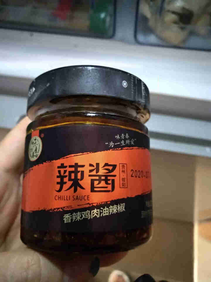 味青春辣椒酱 下饭菜牛肉酱调味酱炒菜拌饭拌面 香辣鸡肉100g怎么样，好用吗，口碑，心得，评价，试用报告,第2张