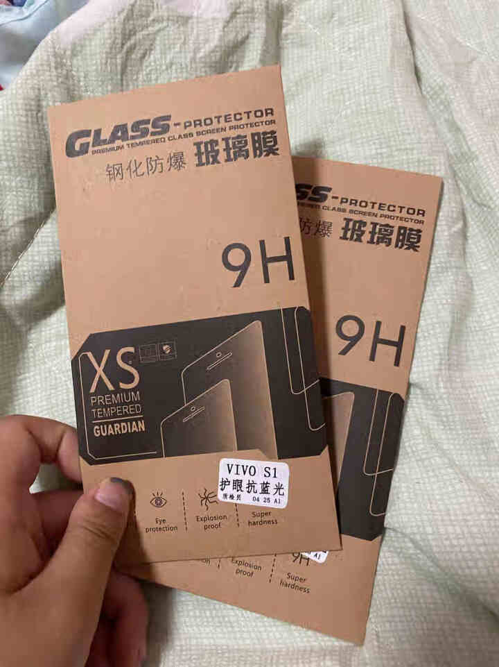 魅奈 vivoS1钢化膜vivo S1Pro防窥全屏绿光抗蓝光水凝高清防指纹防爆玻璃手机贴膜 vivo S1*全玻璃【紫光版】2片装怎么样，好用吗，口碑，心得，,第2张