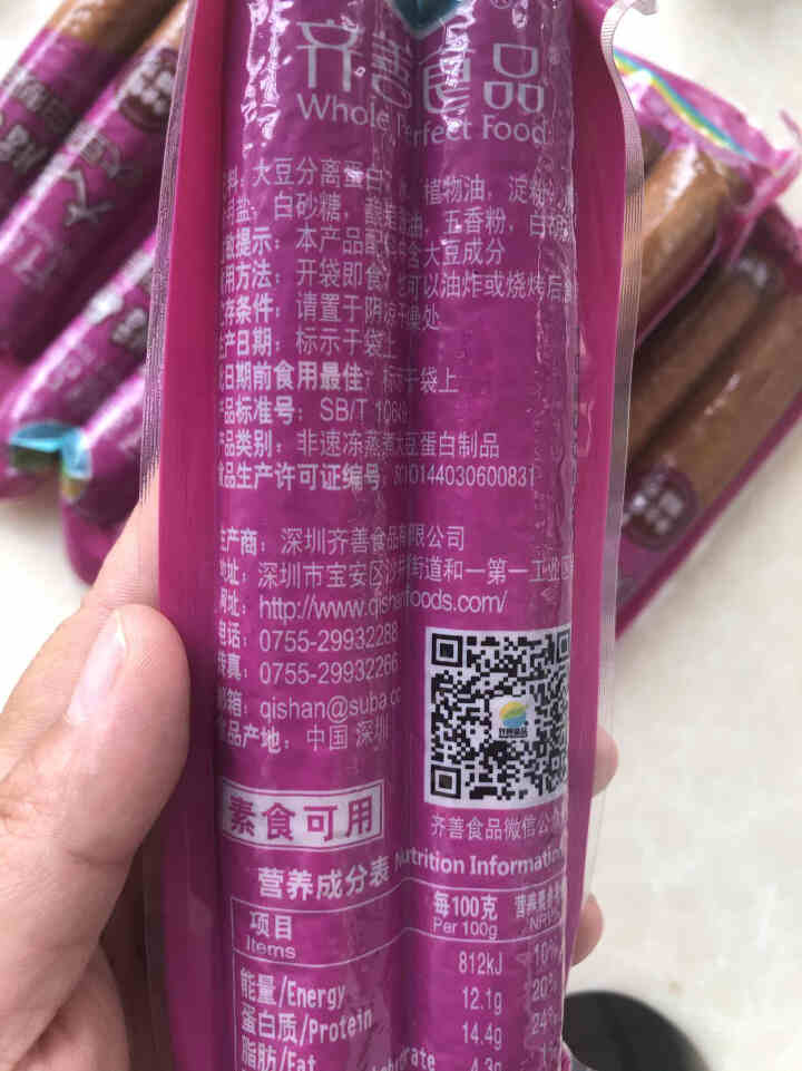 齐善食品（Whole Perfect Food） 大善腊肠 160g*6 人造肉植物肉怎么样，好用吗，口碑，心得，评价，试用报告,第4张