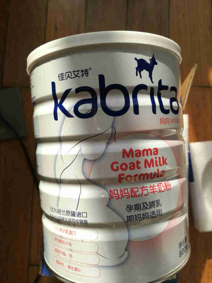 佳贝艾特（kabrita）妈妈孕妇羊奶粉孕前孕中期哺乳期产妇配方奶粉荷兰原装进口 800g*1罐怎么样，好用吗，口碑，心得，评价，试用报告,第5张