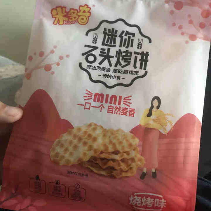 米多奇 迷你石头饼118g*4石子馍片 孕妇粗粮早餐饼干 休闲零食 小吃石头馍烤馍饼片送女友 【迷你石头饼烧烤118g*4袋】怎么样，好用吗，口碑，心得，评价，,第2张