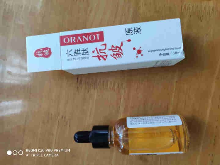 ORANOT专柜同款六胜肽抗皱紧致精华液小安瓶原液男女士补水保湿淡化细纹收缩毛孔提亮肤色30ml 升级版=1瓶体验装怎么样，好用吗，口碑，心得，评价，试用报告,第4张