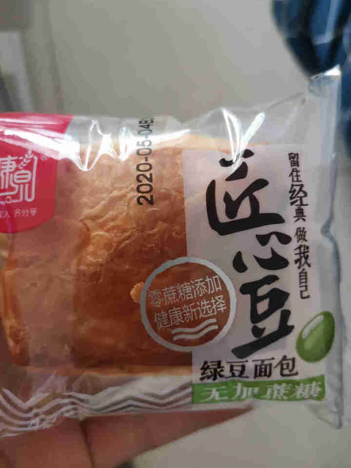 绿豆面包红豆面包千层酥夹心小糕点心糖尿病人无糖精代糖食品适合孕妇中老年人吃的早餐代餐休闲零食 绿豆味*250g怎么样，好用吗，口碑，心得，评价，试用报告,第4张