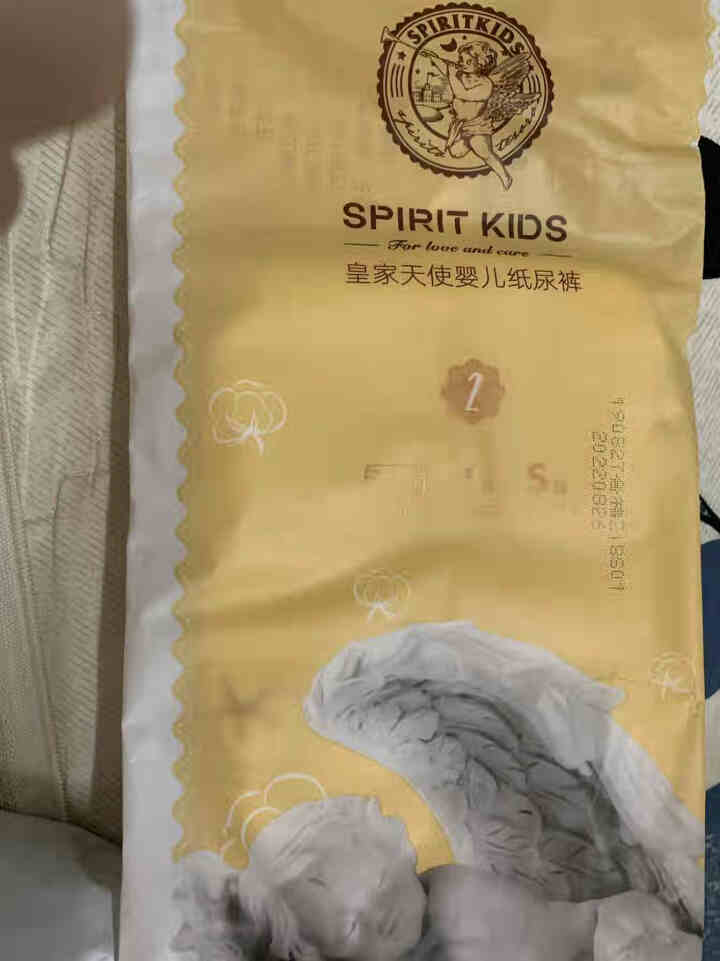 spiritkids皇家天使纸尿裤 婴儿尿不湿 新生儿宝宝尿片试用装S5片/包 纸尿裤试用装S5片怎么样，好用吗，口碑，心得，评价，试用报告,第2张