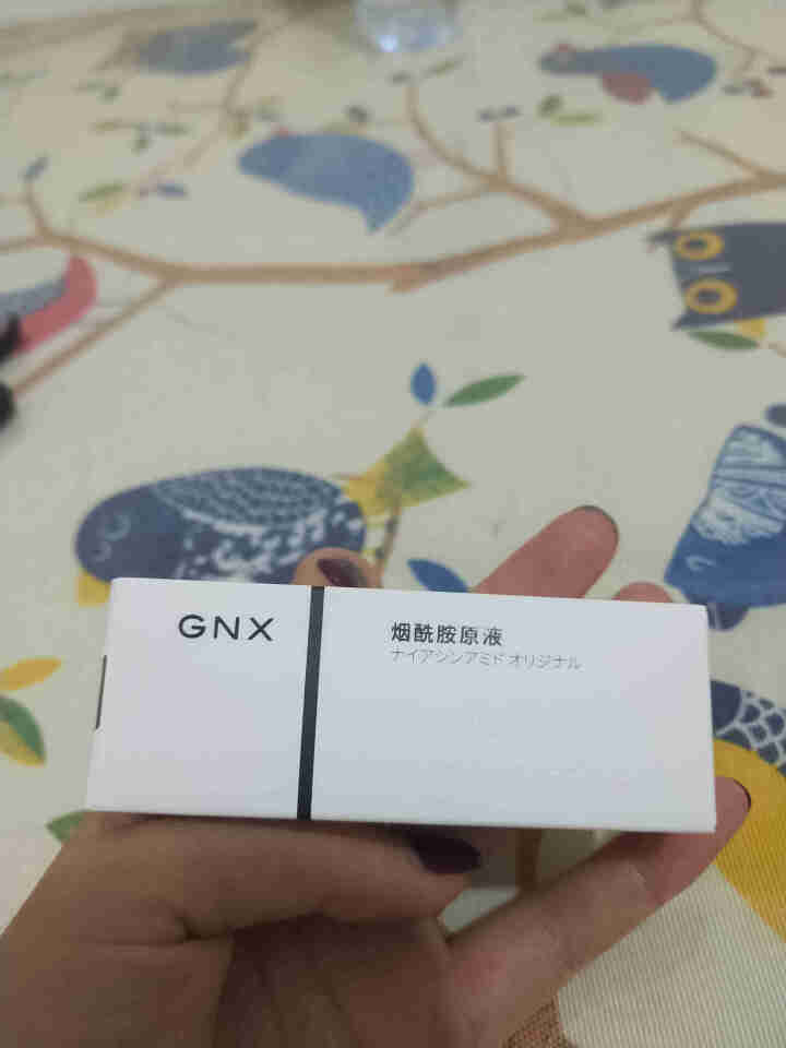 GNX原液精华液烟酰胺 GENE.X PRO提亮肤色紧致补水保湿控油淡化细纹面部精华水 烟酰胺原液,第2张