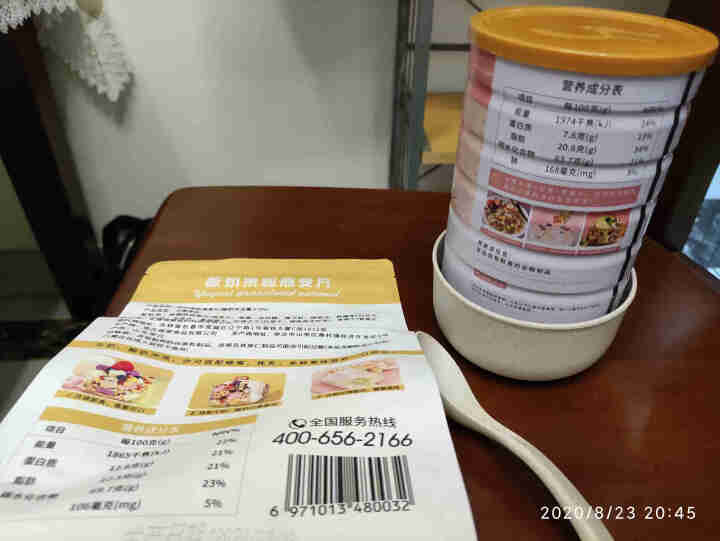 【买1送1+碗勺】混合水果麦片早餐食品 烘焙坚果燕麦片即食代餐饱腹营养粗粮谷物冲饮儿童酸奶块果粒麦片 烘焙水果燕麦片+酸奶果粒燕麦片【共900克】 1000克怎,第3张