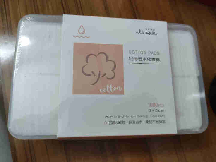 今之逸品 化妆棉卸妆棉薄款1000片亲肤省水收纳盒装卸甲拍水湿敷面膜护肤美妆工具 粉色胶盒款怎么样，好用吗，口碑，心得，评价，试用报告,第2张