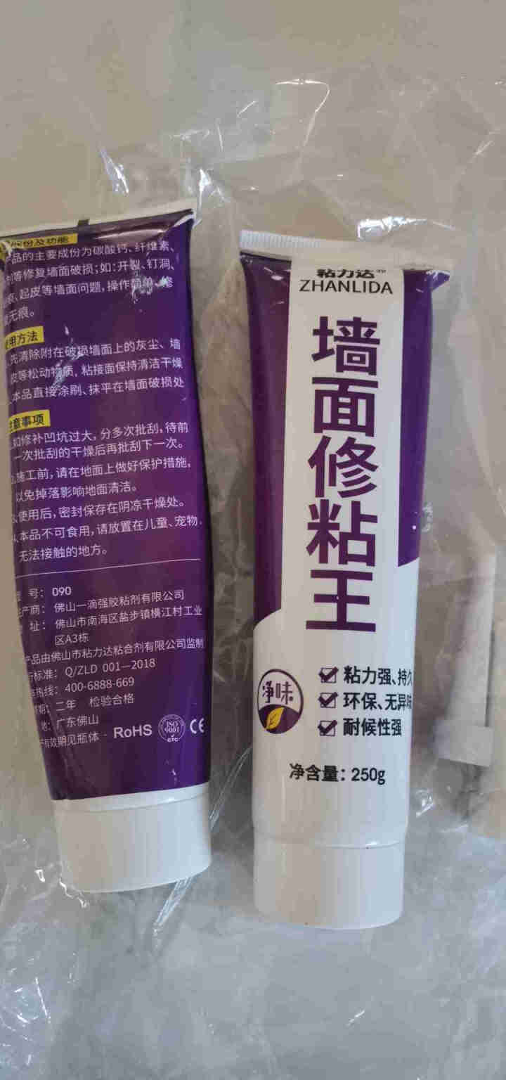 粘力达 补墙膏墙面修补墙体墙洞专用 防水防霉防潮免漆腻子粉修复家用 美墙自刷白色涂料补墙神器 白色修补膏250g （两支装）怎么样，好用吗，口碑，心得，评价，试,第2张