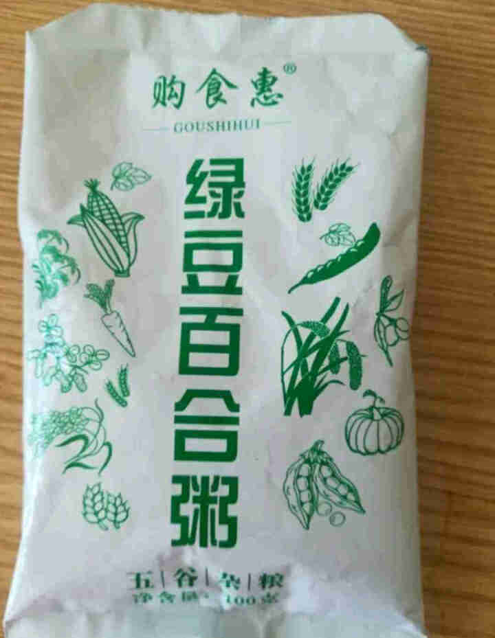 购食惠绿豆百合粥米100g怎么样，好用吗，口碑，心得，评价，试用报告,第2张