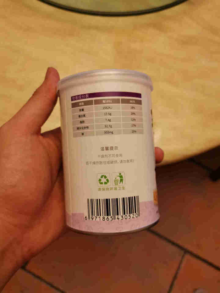 脍鲜生 海苔夹心脆休闲食品宝零食孕妇食品 炒米口味罐装怎么样，好用吗，口碑，心得，评价，试用报告,第3张