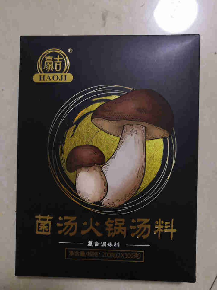 豪吉菌汤火锅底料 牛肝菌汤菜不辣鲜汤底调料 煲汤炖汤料 菌汤火锅底料200g/盒怎么样，好用吗，口碑，心得，评价，试用报告,第2张