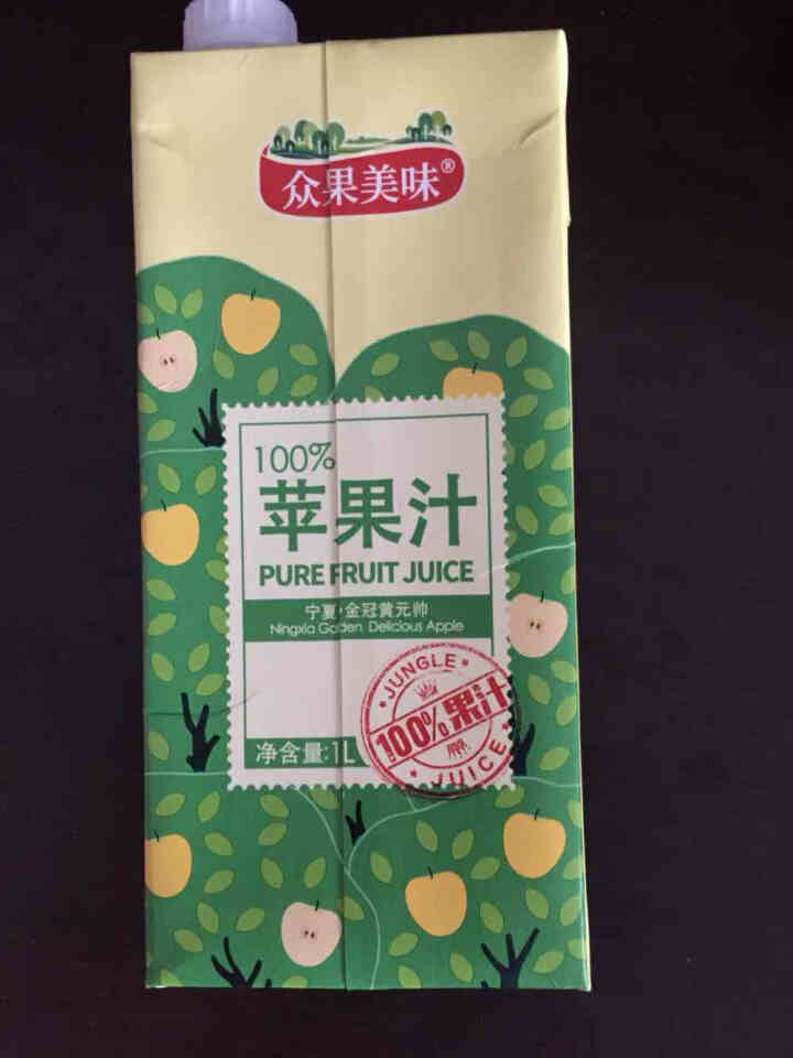 众果美味 100%果汁饮料 鲜果榨汁原浆 浓缩无添加UHT高温灭菌 金冠黄元帅苹果汁1L单盒怎么样，好用吗，口碑，心得，评价，试用报告,第4张