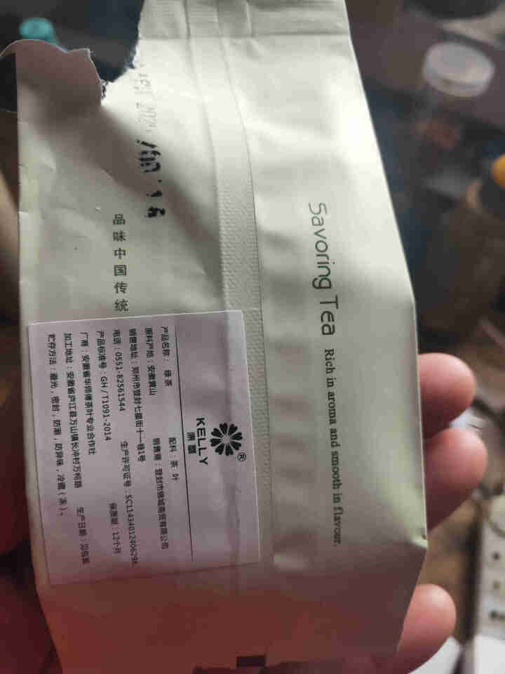 康蕾 2020春新日照绿茶高山云雾清新毛尖绿茶散袋装50g 100g 250g可选鲜嫩采摘高山绿茶 50g 试喝装怎么样，好用吗，口碑，心得，评价，试用报告,第3张