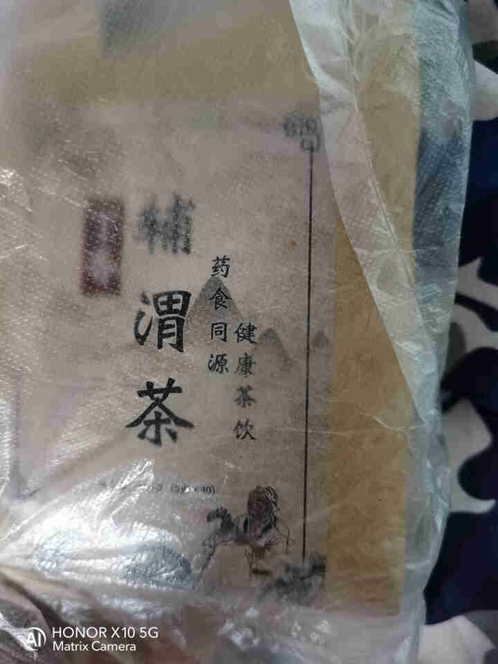 汇健尚 丁香茶 长白山高山丁香嫩叶胃茶花茶养生茶 可搭配暖胃茶 5g*30包 红色怎么样，好用吗，口碑，心得，评价，试用报告,第4张