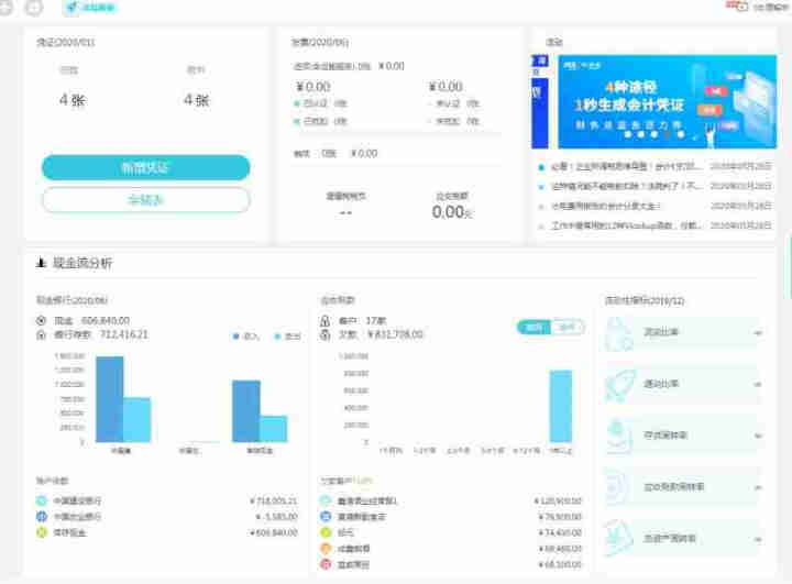 用友 财务软件t3普及版荣耀版畅捷通财务V11.2新版办公记账总账报表出纳单机版 网页版好会计试用怎么样，好用吗，口碑，心得，评价，试用报告,第3张