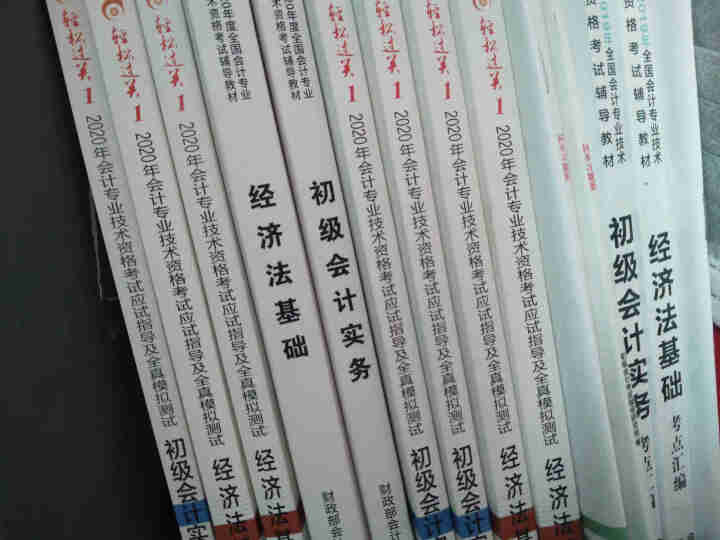 用友财务软件云会计好会计T3普及版财务记账做账畅捷通标准版专业版网络版在线版 云财务软件 试用30天+使用教程（详细客服）怎么样，好用吗，口碑，心得，评价，试用,第4张