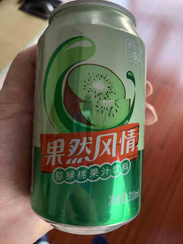 果然风情猕猴桃果汁饮料 新品上市 听装310ml*20罐装  礼盒装 新店促销 饮品猕猴桃汁 310ml*1怎么样，好用吗，口碑，心得，评价，试用报告,第2张