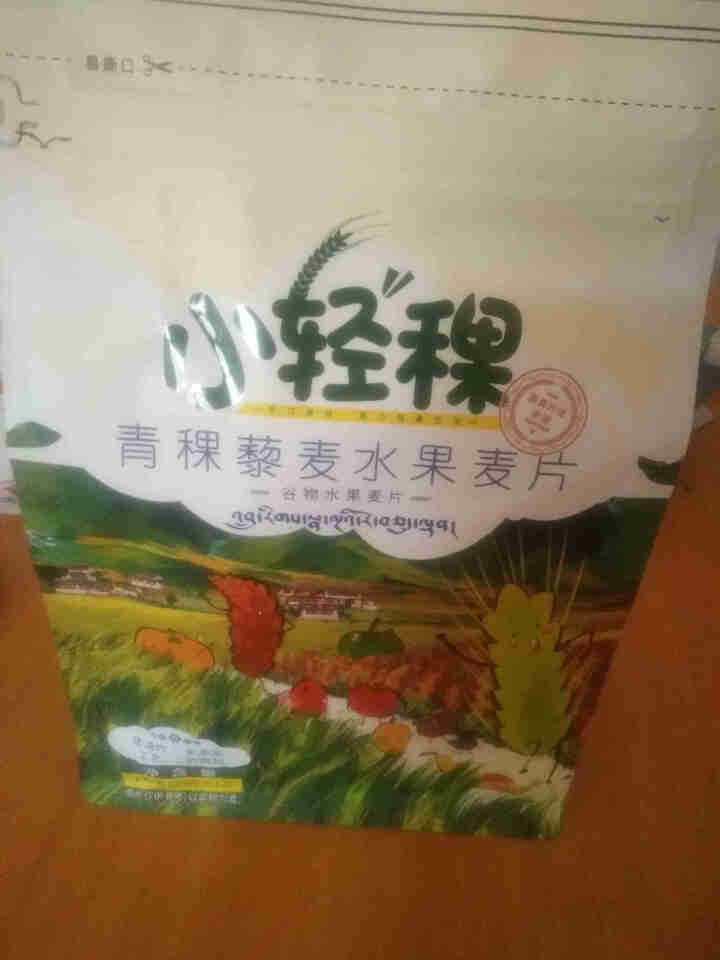 地球第三极 青稞谷物水果麦片240g 零食冲饮谷物 营养早餐燕麦片 20g*12袋怎么样，好用吗，口碑，心得，评价，试用报告,第4张