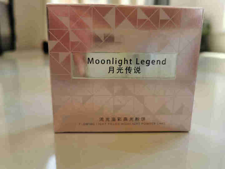 月光传说Moonlight Legend流光溢彩高光粉饼 钻石高光修容提亮肤色 隐形毛孔 土豆泥高光怎么样，好用吗，口碑，心得，评价，试用报告,第3张