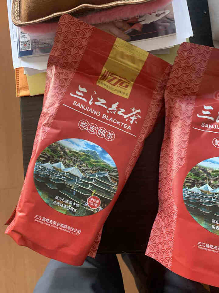 屹宏三江红茶500g袋装广西柳州特产布央仙人山茶叶三江侗族自治县特色茶茶香味醇鲜活甘甜耐泡怎么样，好用吗，口碑，心得，评价，试用报告,第3张