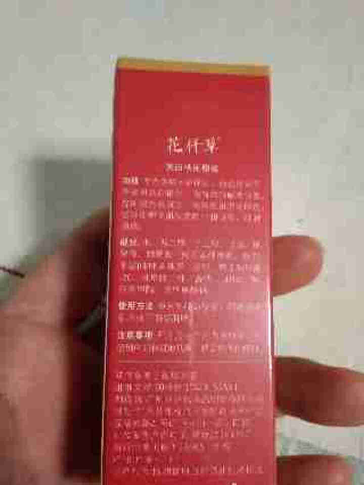 花仟草 美白祛斑精华液30ml（精华液 玻尿酸原液 肌底液补水补湿 收缩毛孔  ） 花仟草美白原液30ml（红色）怎么样，好用吗，口碑，心得，评价，试用报告,第3张