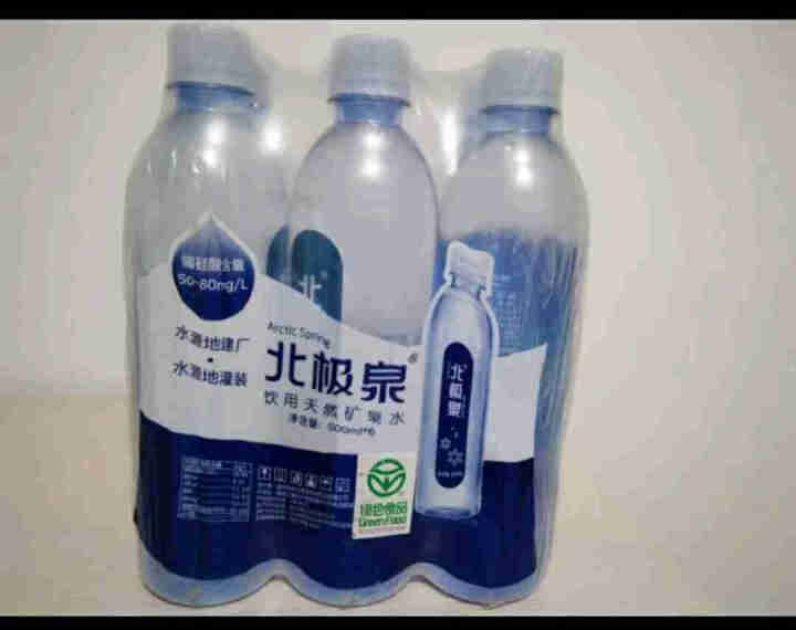 北极泉 饮用天然矿泉水500ml*6瓶弱碱性水高偏硅酸小瓶泡茶水 500ml*6 塑膜包装怎么样，好用吗，口碑，心得，评价，试用报告,第4张