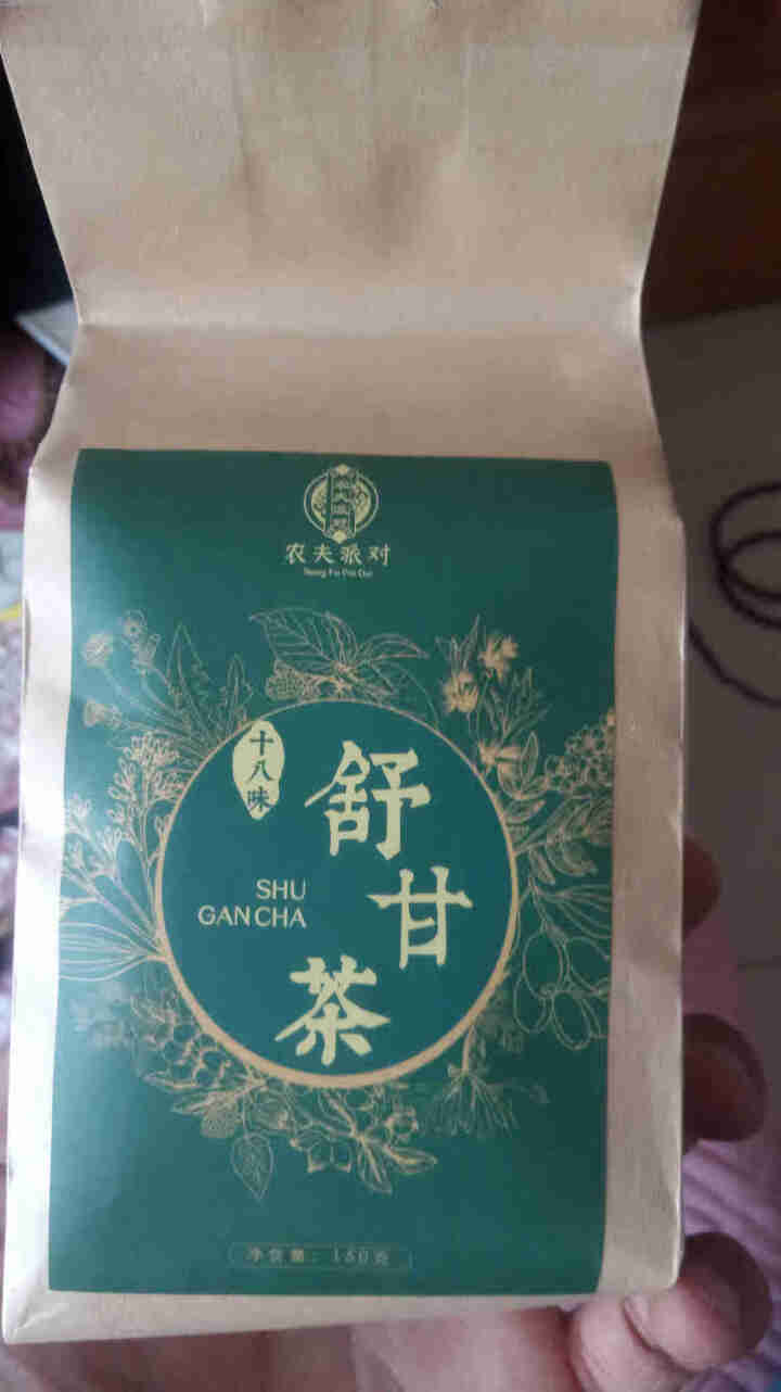 舒甘茶菊花决明子茶枸杞葛根蒲公英茶养生茶可搭养肝护肝清肝熬夜明目桂花金银花茶去肝毒火排脂肪肝茶养生茶 1盒体验装怎么样，好用吗，口碑，心得，评价，试用报告,第4张