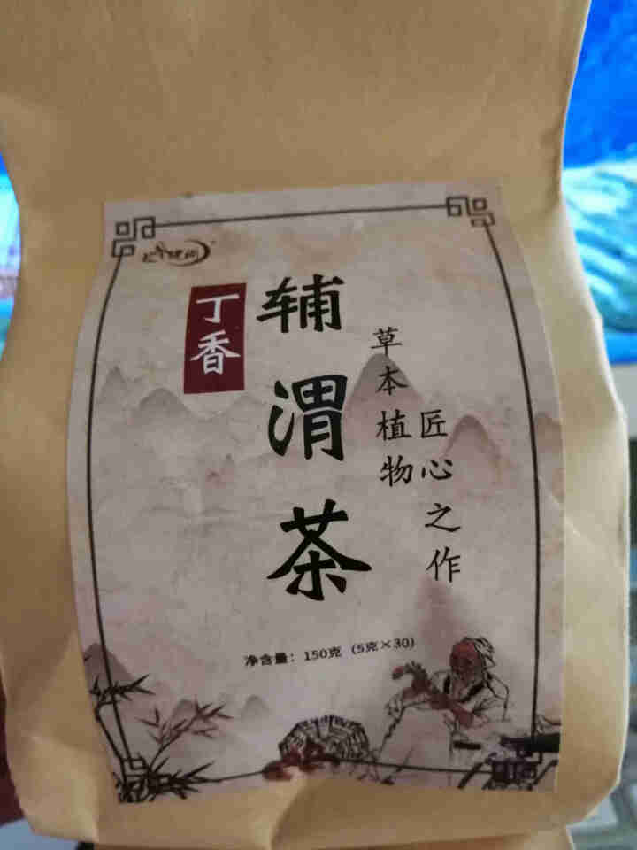 汇健尚 丁香茶 长白山高山丁香嫩叶胃茶花茶养生茶 可搭配暖胃茶 5g*30包 红色怎么样，好用吗，口碑，心得，评价，试用报告,第3张