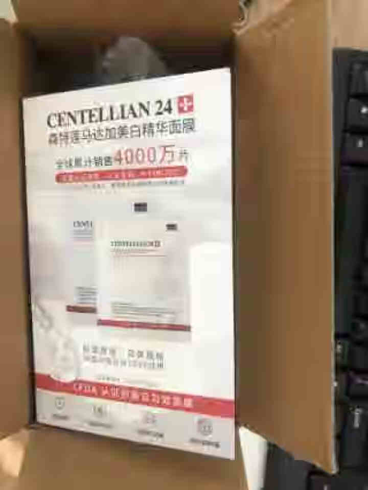 森特莲centellian24积雪草修护面霜保湿抗皱修护敏感肌东国面霜 50ml无赠品怎么样，好用吗，口碑，心得，评价，试用报告,第4张