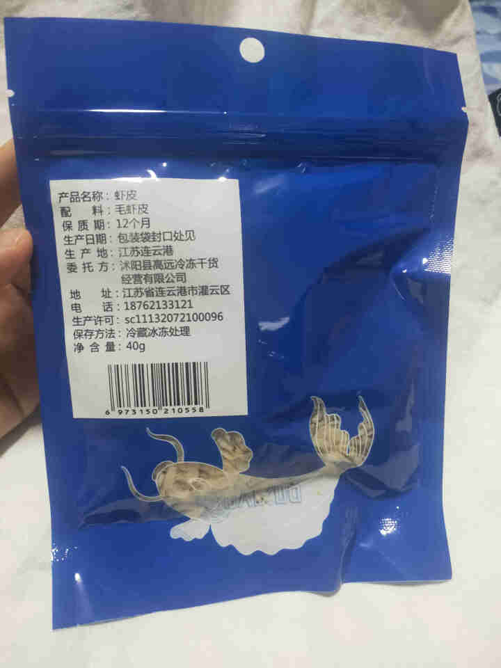 都小二 淡干虾皮50克鲜虾皮无盐虾皮特级海米虾皮粉补钙虾干小海虾小虾米 虾皮怎么样，好用吗，口碑，心得，评价，试用报告,第3张