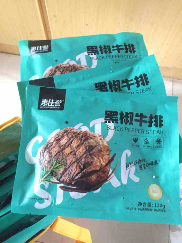 惠佳誉 整切调理黑椒牛排家庭牛排套餐儿童牛排进口生鲜牛肉牛扒 黑椒牛排1300g（10片装 含料包300g）怎么样，好用吗，口碑，心得，评价，试用报告,第2张