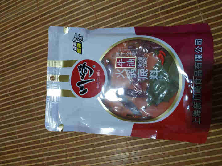 川崎牛油火锅底料208g 重庆牛油火锅 串串香小包装家用麻辣烫底料怎么样，好用吗，口碑，心得，评价，试用报告,第2张