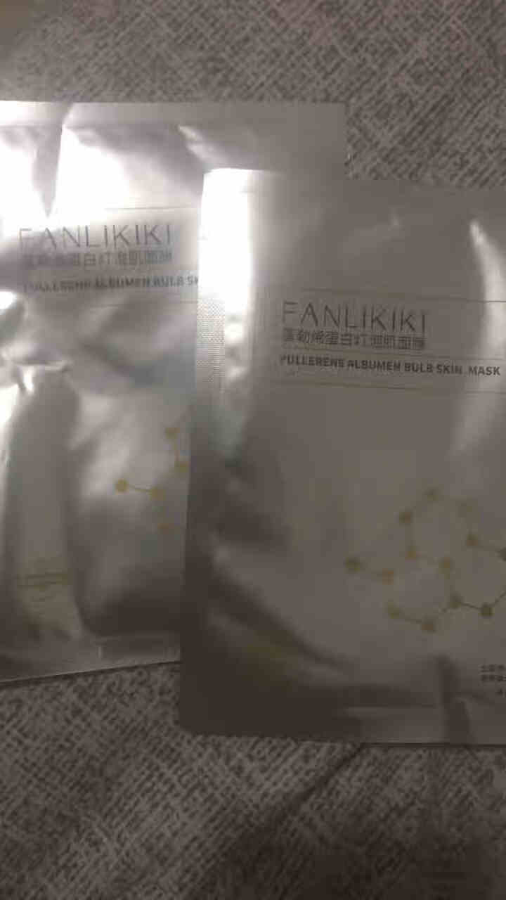 FANLIKIKI富勒烯蛋白灯泡肌面膜微晶拉丝面膜正品 特价体验装怎么样，好用吗，口碑，心得，评价，试用报告,第2张