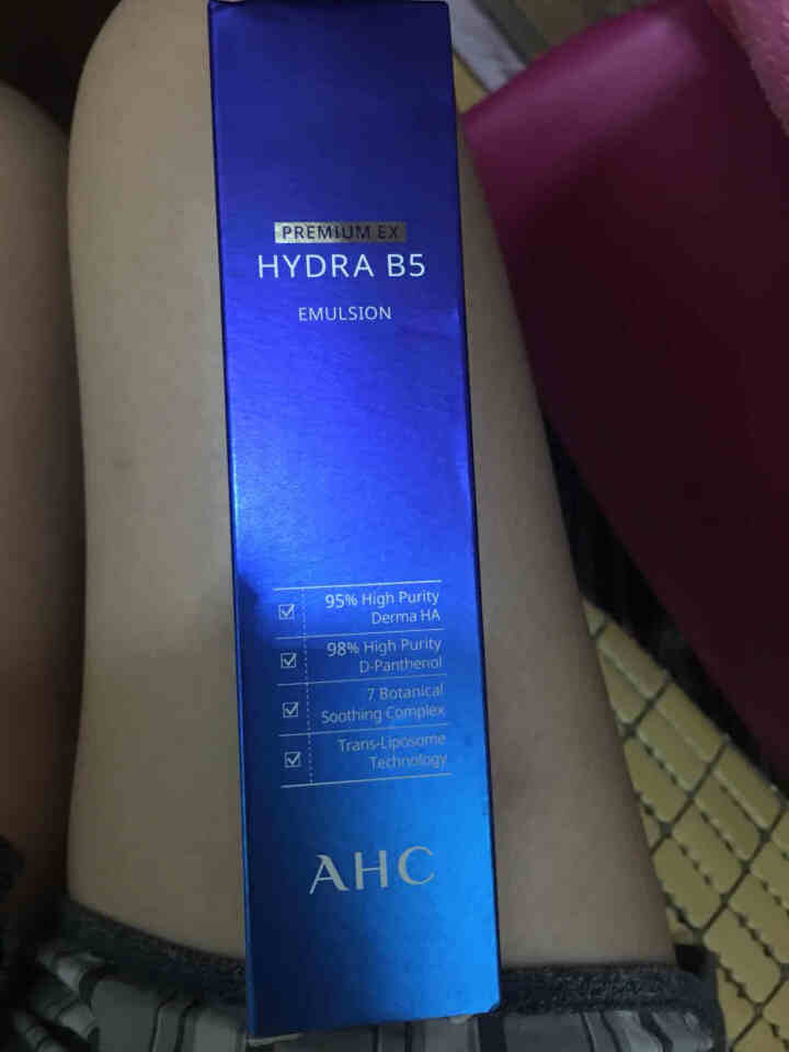 AHC 升级版专研B5玻尿酸水盈乳液 120ml 软化角质 高渗透力 密集补水 嫩滑透亮怎么样，好用吗，口碑，心得，评价，试用报告,第4张