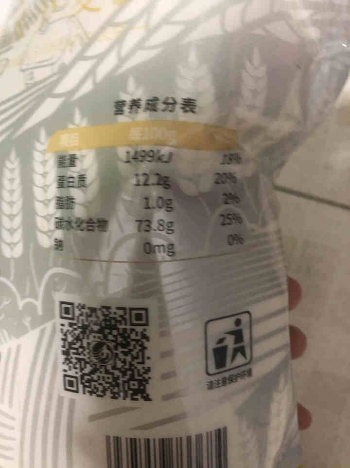 金沙河面粉 自发粉 1.5kg自发小麦粉馒头粉自发面粉怎么样，好用吗，口碑，心得，评价，试用报告,第4张