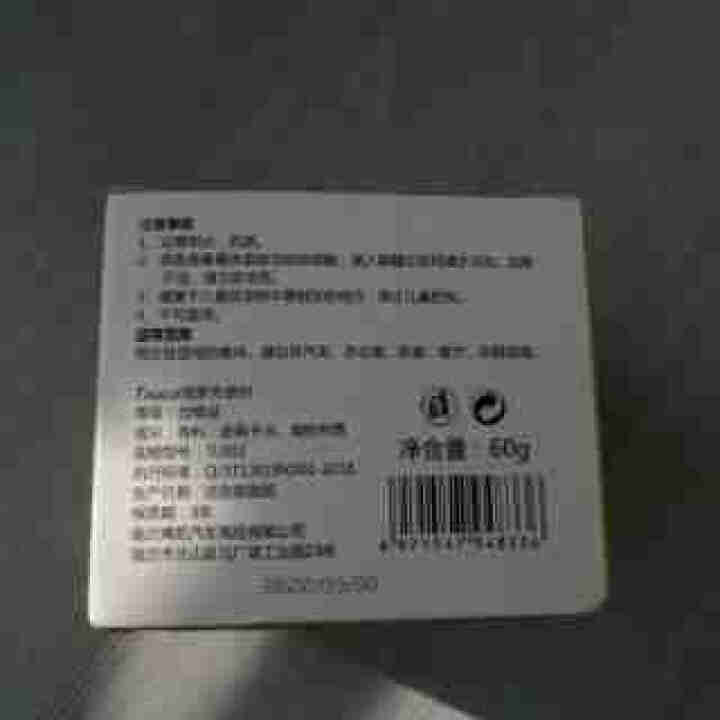 车载香水固体香膏汽车用品持久淡香氛车内空气清新剂男士专用除味桂花香薰装饰摆件 【魅力古龙】正装1瓶怎么样，好用吗，口碑，心得，评价，试用报告,第3张