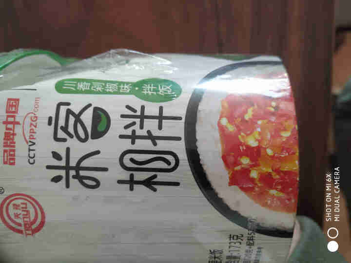 豫言 天豫【品牌中国】重点推荐商品 米客相拌 川香剁椒味拌饭 173g*12桶/箱  方便美味 川香剁椒味拌饭 173g*1桶怎么样，好用吗，口碑，心得，评价，,第3张