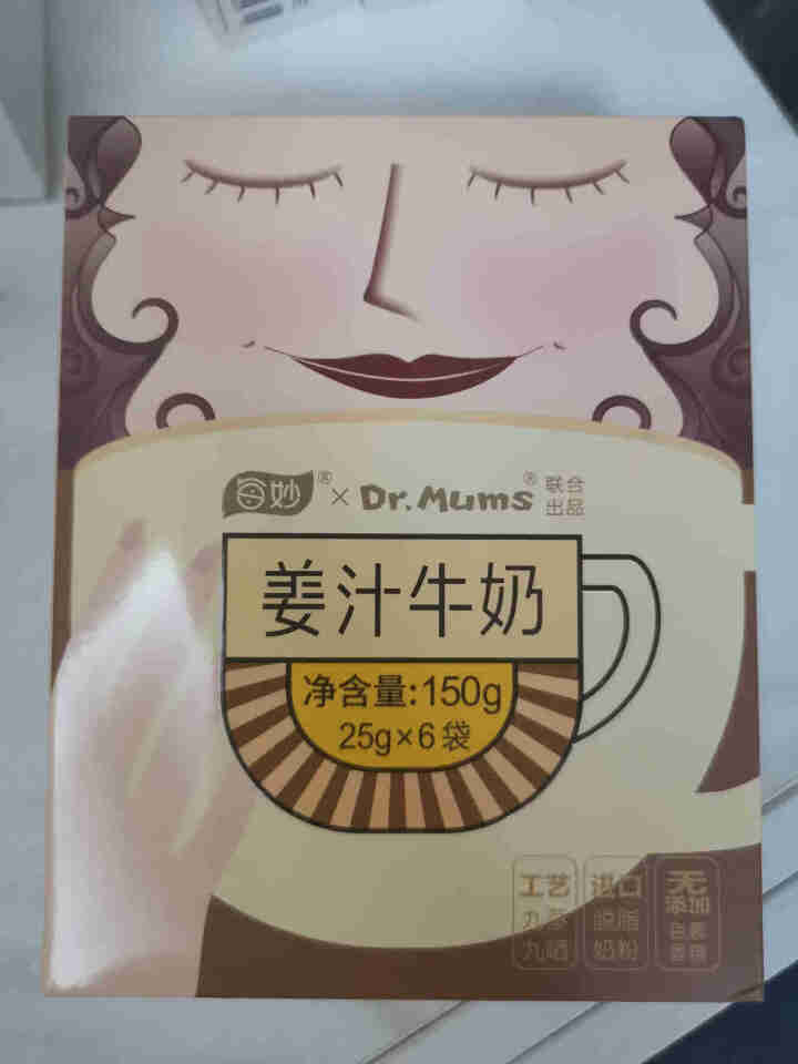 每妙姜汁牛奶 姜茶红糖驱寒月子暖身大姨妈热营养冲饮即食 姜汁牛奶 玫瑰味怎么样，好用吗，口碑，心得，评价，试用报告,第2张