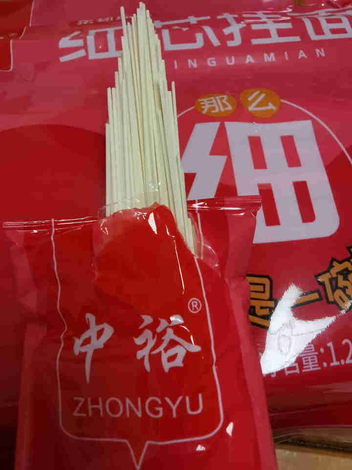 中裕 ZHONGYU 挂面 细芯挂面 细面 汤面 100g*12怎么样，好用吗，口碑，心得，评价，试用报告,第4张